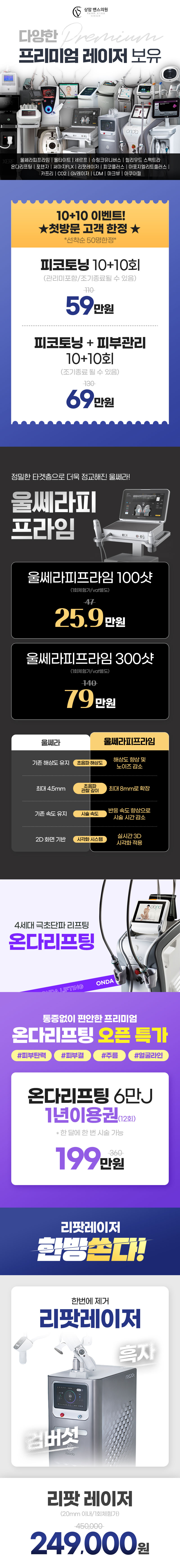 상암점 이벤트 이미지2