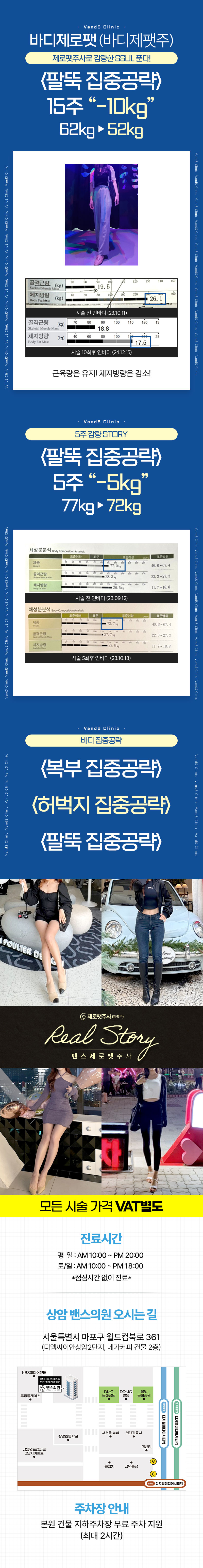 상암점 이벤트 이미지8