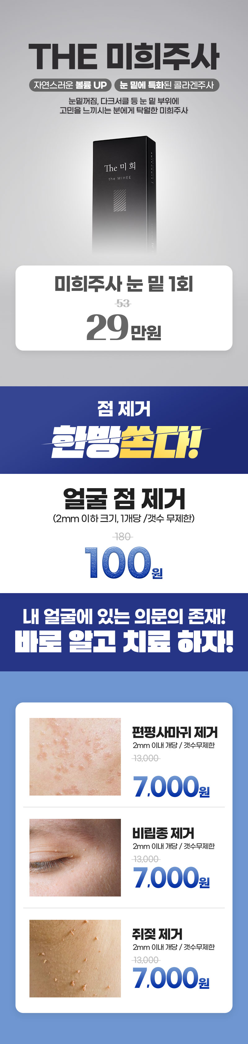 상암점 이벤트 이미지5