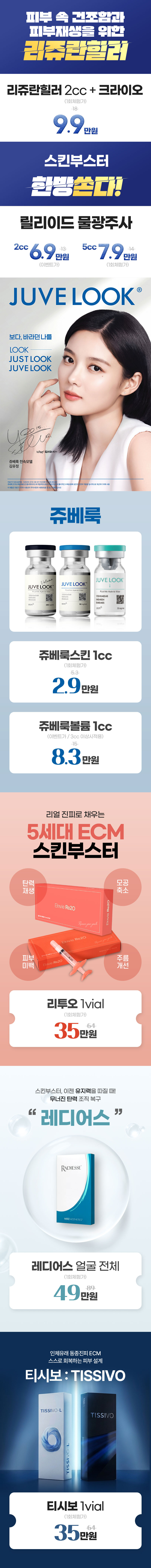 상암점 이벤트 이미지4